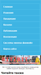 Mobile Screenshot of bit2bit.ru